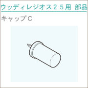 カーテンレール