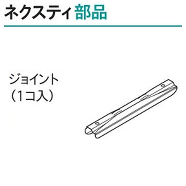 カーテンレール