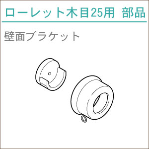 カーテンレール