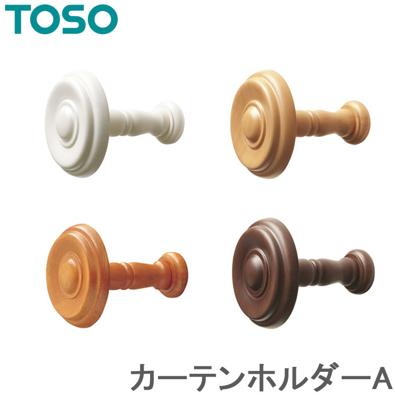 トーソー タッセル