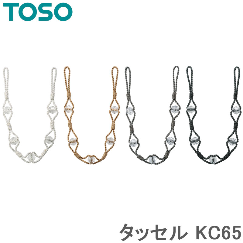 トーソー タッセル