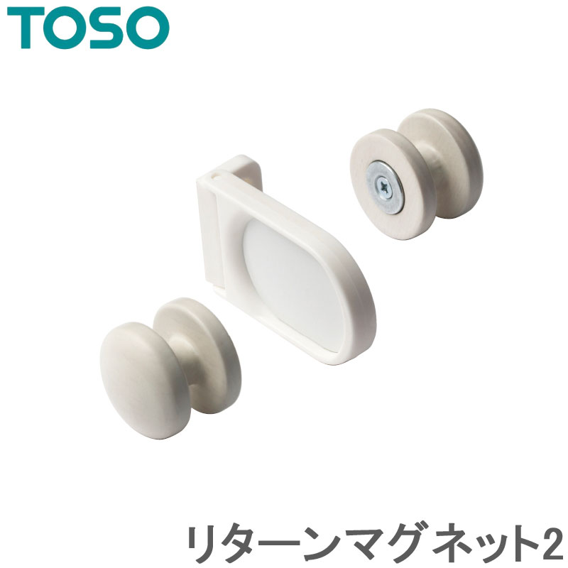 トーソー タッセル