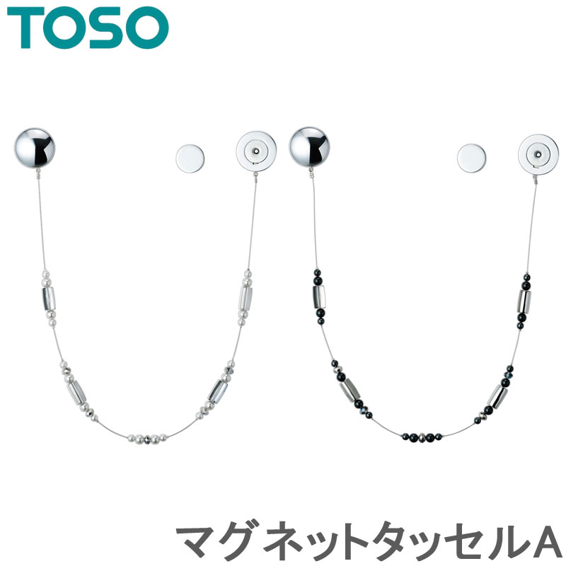 トーソー タッセル