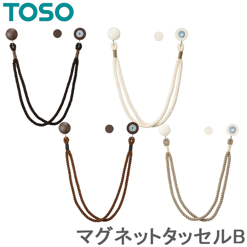 トーソー タッセル