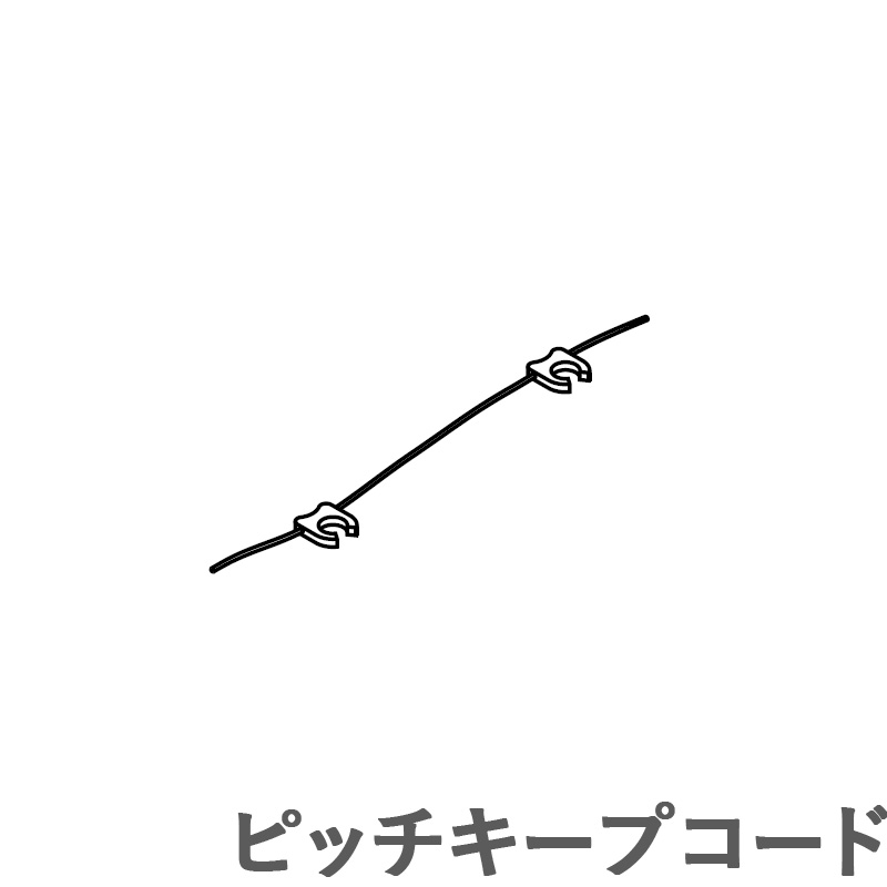カーテンレール シエロ