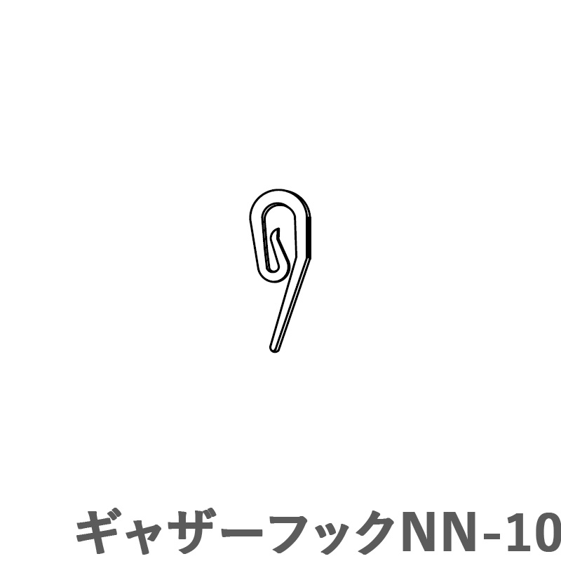カーテンレール シエロ