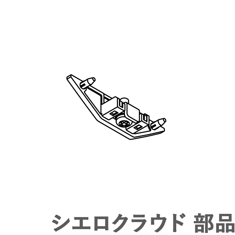 カーテンレール シエロ