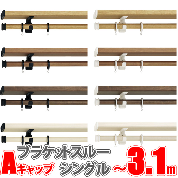 ヴィンクスシェルフ