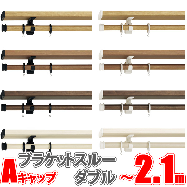 ヴィンクスシェルフ