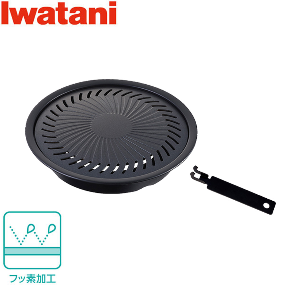 イワタニ ジュニア焼肉プレート CB-A-YPJ Jr用 プレート アクセサリー イワタニ専用 iwatani カセットコンロ