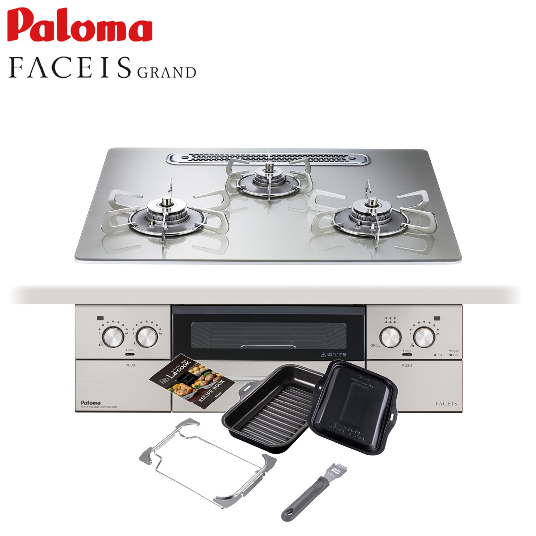 パロマ ビルトインコンロ フェイシスグランド 60cm ガラストップ FACEIS GRAND 【プロパンガス】 PD-893WT-U60GH ラクックグラン同梱　ステンレスゴトク