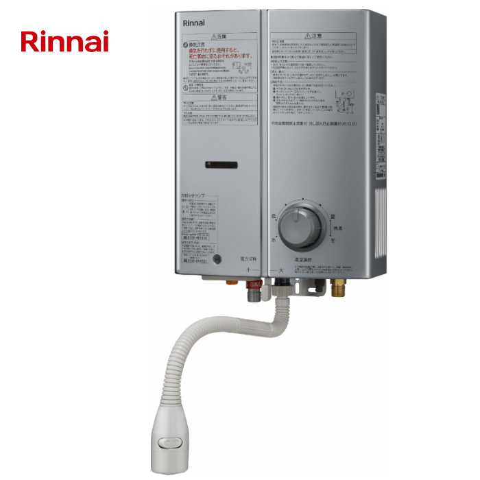 リンナイ 湯沸かし 元止め RUS-V51XTB(SL) シルバー プロパンガス　LPG ガス瞬間湯沸器 ガス小型湯沸器 Rinnai