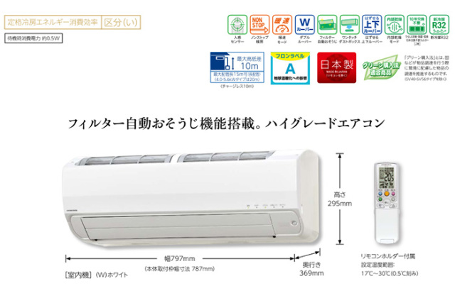 コロナ／エアコン2.2k】【2022年製】【6畳用】【6ヶ月保証】【取付可 