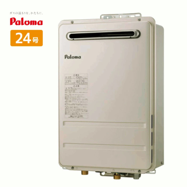 PH-2426AW パロマ ガス給湯器 24号 都市ガス 給湯専用 屋外壁掛け 塩害対策仕様