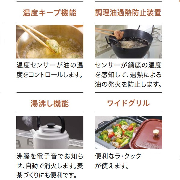 全国対応！！ 工事費込みビルトインコンロPD-509WS-75CV 【・都市ガス