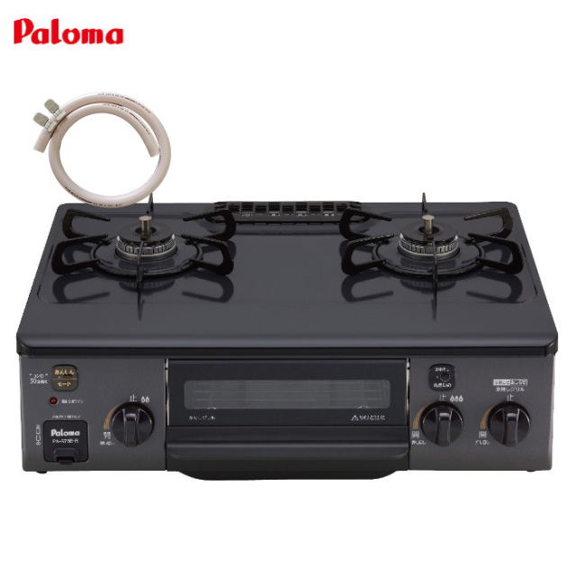 56cm ガスコンロ 2口 パロマ PA-S76B 都市ガス 右強火力 ガステーブル  