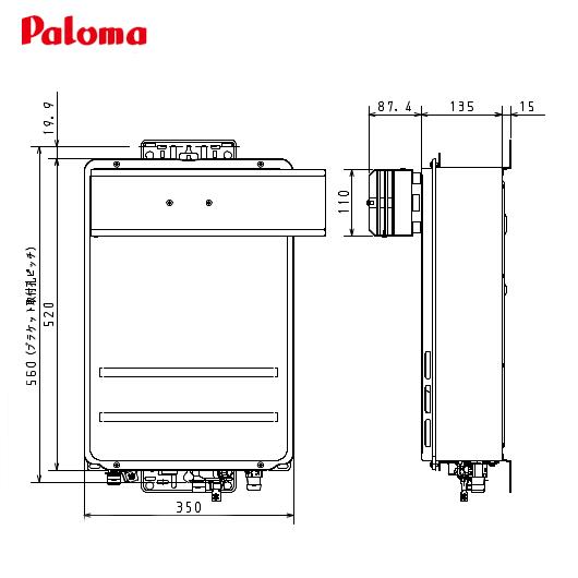 ATPH-1 パロマ 側方排気カバー PH-1615AW用、PH-2015AW用