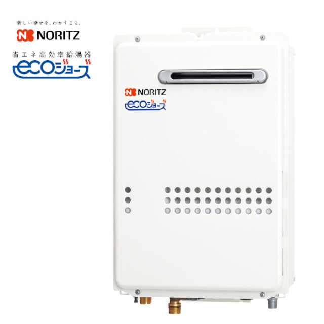 給湯専用 24号 エコジョーズ ノーリツ GQ-C2434WS 屋外壁掛　都市ガス 給湯タイプ
