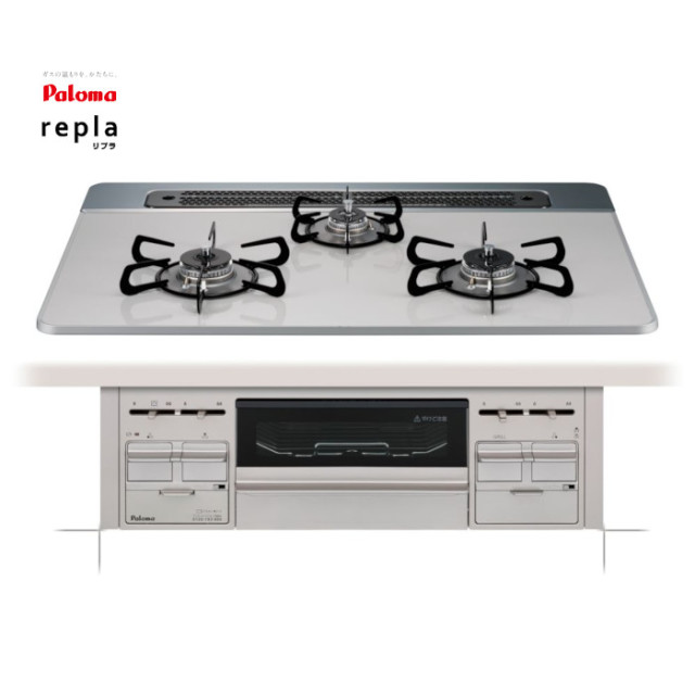 パロマ　ビルトインコンロ　都市ガス(12A/13A)　リプラ　PD-509WS-75CV　75cm