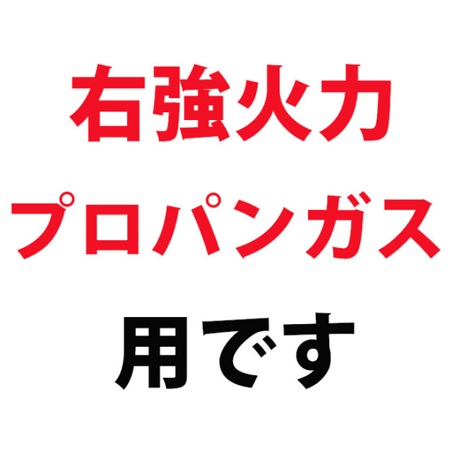 リンナイ コンパクト グリルなし 横幅56cm 2口ガスコンロ 【プロパン