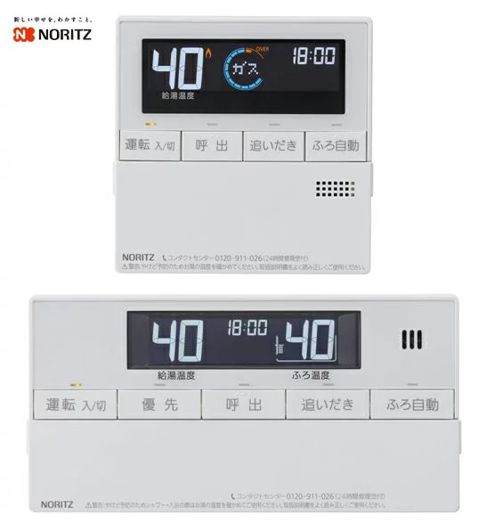 【RC-J101Eマルチセット】・ノーリツ・リモコン
