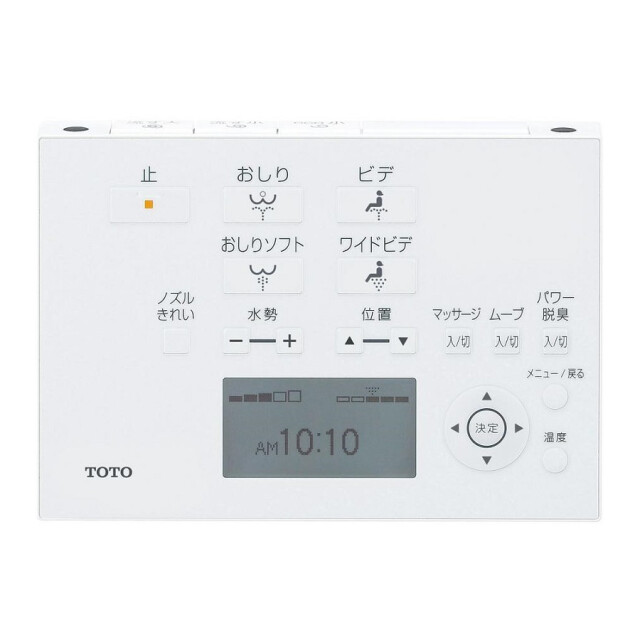 TOTO ウォシュレット アプリコットF1 TCF4713R #SC1 アイボリー 19 