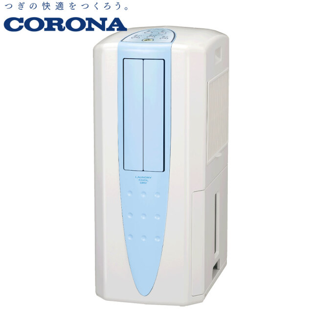 コロナ どこでもクーラー 2025年製 冷風 衣類乾燥機 除湿機 CDM-1025(AS) 除湿能力10L スポットクーラー