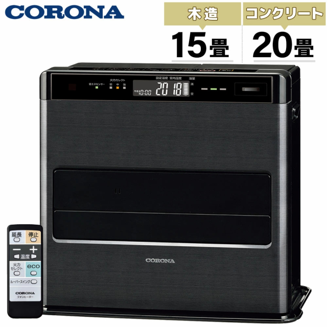 2024年モデル リモコン付き コロナ 石油ファンヒーター FH-CWZ57BYF(KG) 主に15畳用 WZシリーズ