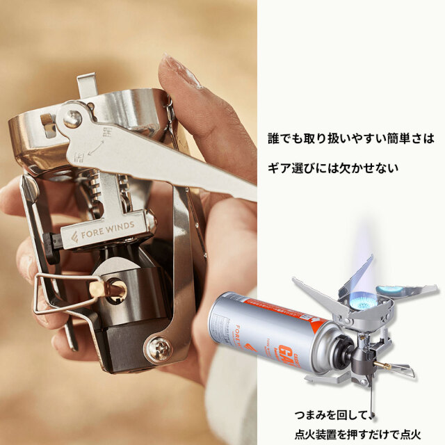 イワタニ FOREWINDS アウトドア用シングルバーナー FW-CS01-JP