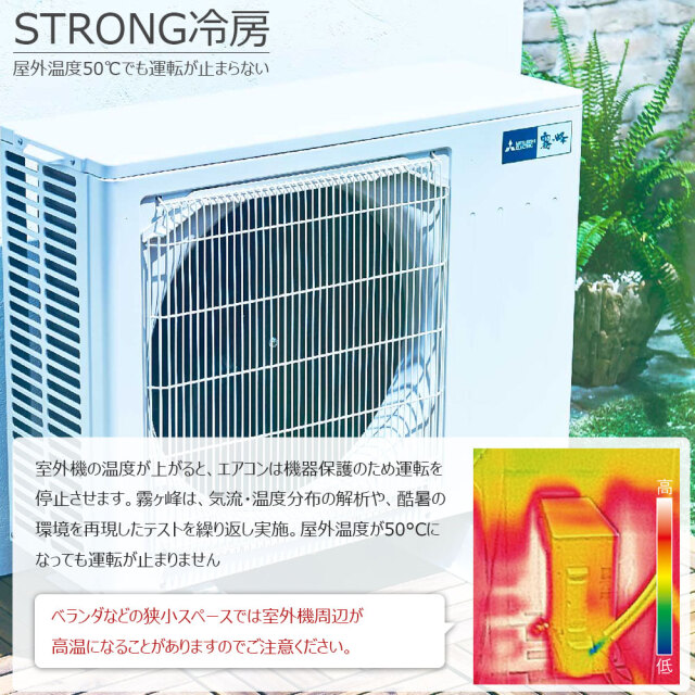 2026年モデル 三菱 エアコン 霧ヶ峰 10畳用 2.8kw MSZ-GV2826-W 壁掛