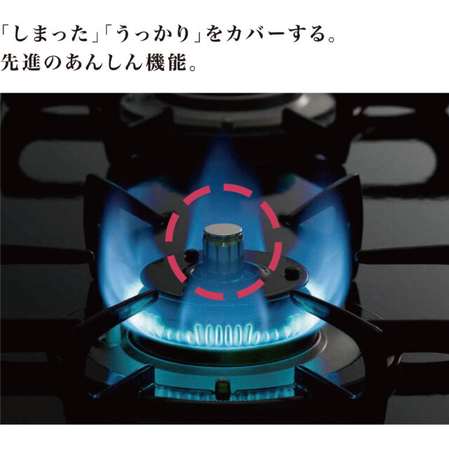 PA-A66WCK-L・【プロパンガス・左強火】パロマ・Sシリーズ・70cmホース付