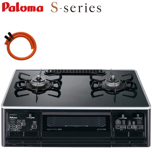 PA-A66WCK-R・【プロパンガス用・右強火】パロマ・Sシリーズ・70cmホース付