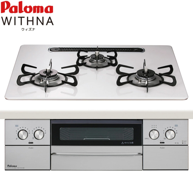 パロマ ビルトインコンロ ウィズナ 【プロパンガス用】60cm ハイパーガラスコートトップ WITHNA PD-829WS-U60CV