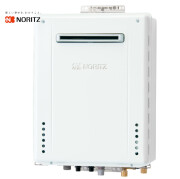 GT-2070SAW-1 BL ノーリツ 20号 ガス給湯器 オート プロパンガス LPG 屋外壁掛