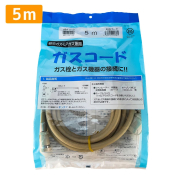 その他ガス器具