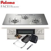 パロマ ビルトインコンロ フェイシスグランド 75cm ガラストップ FACEIS GRAND 【プロパンガス】 LPG PD-893WT-U75GH ラクックグラン同梱 ステンレスゴトク