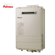 パロマ　ガス給湯器　プロパンガス　20号　PH-2015AW　壁掛け　給湯専用
