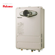 給湯専用 20号 前方排気 PS扉内前方排気型 ガス給湯器 パロマ PH-2015AT プロパンガスLPG PS設置