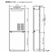 パロマ　配管カバー　HCPH-2　650mm