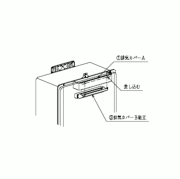 HKFAK-8 パロマ 上方排気カバー 排気変更アダプター FH－***3シリーズ