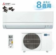 2026年モデル 三菱 エアコン 霧ヶ峰 8畳用 2.5kw MSZ-GV2526-W 壁掛 ルームエアコン ピュアホワイト