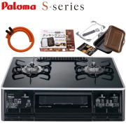 PA-A64WCK-Rパロマプロパンガス用テーブルコンロ右強火力 Amazon | PA-A64WCK-R(プロパンガス用) テーブルコンロ 右強火力