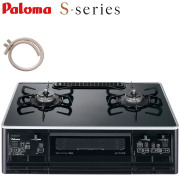 PA-A66WCK-R・【都市ガス・右強火】・パロマ・Sシリーズ・70cmホース付