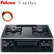 PA-A66WCK-L・【プロパンガス・左強火】パロマ・Sシリーズ・70cmホース付
