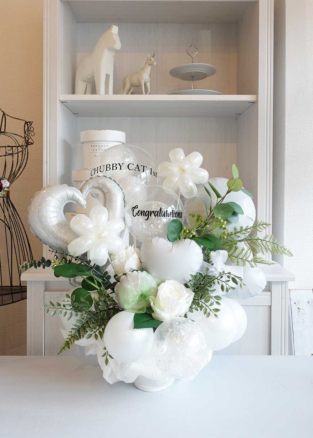 バルーン電報 結婚お祝い バルーンアレンジ卓上 文字入れ 名入れ バルーンギフト通販ショップ KOO-DOO