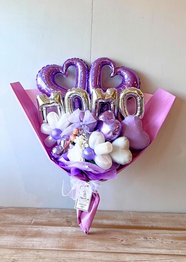 バルーン花束 バルーンブーケ エクレール ネームバルーン付【お名前バルーンお入れします】