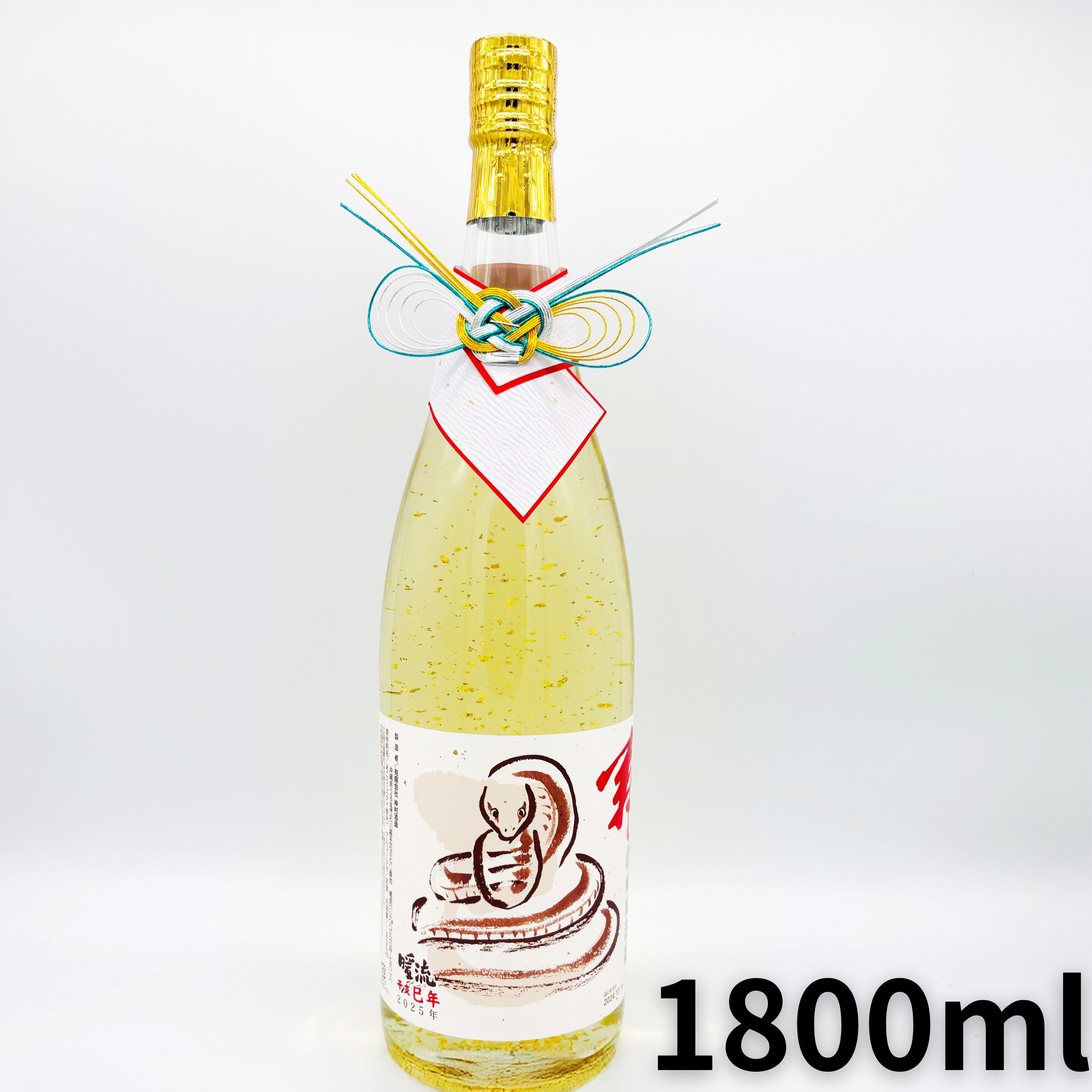 暖流25度「金箔入干支」ボトル720ml 【送料無料】 