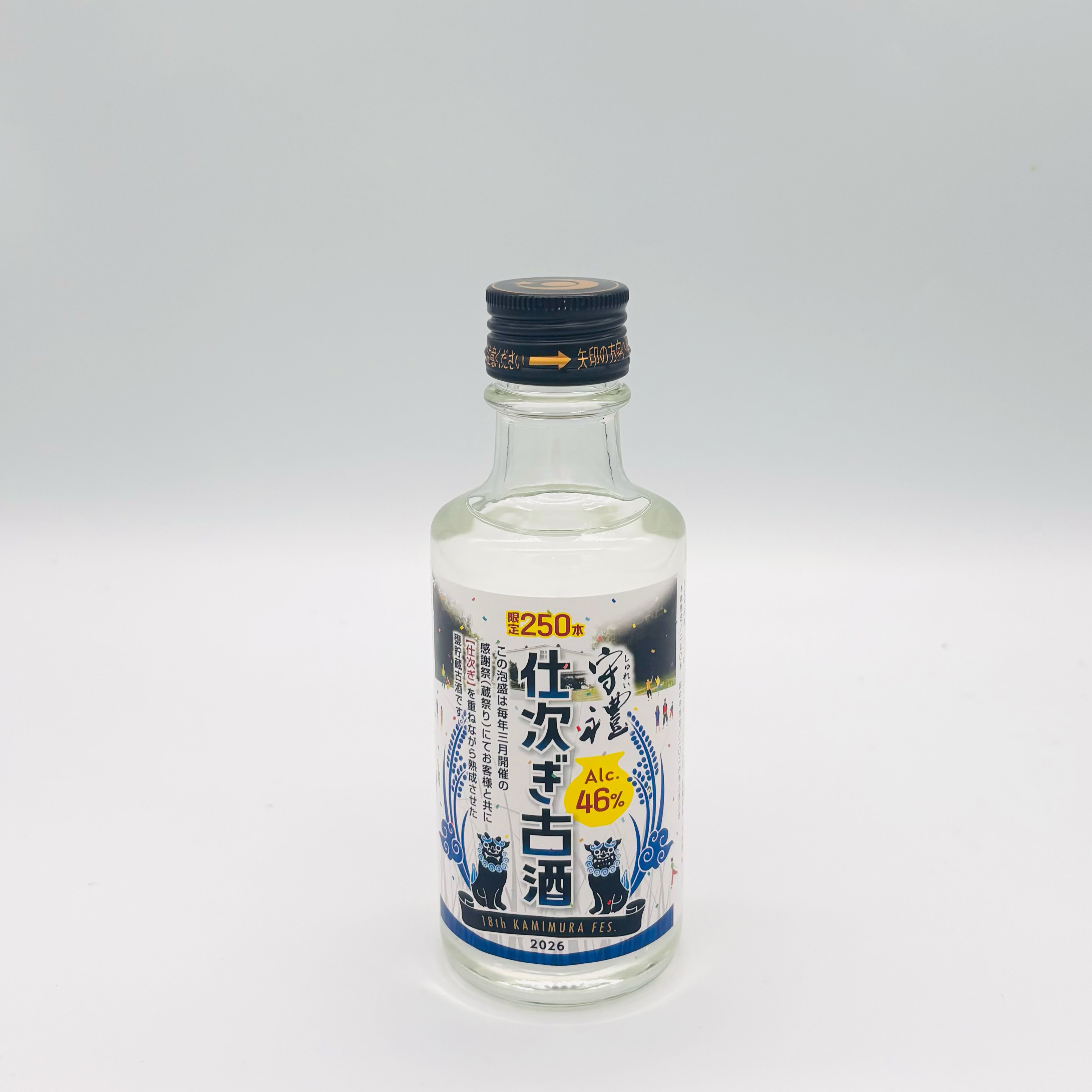 【感謝祭特別品】守禮仕次ぎ古酒 46度 180ml【250本限定】