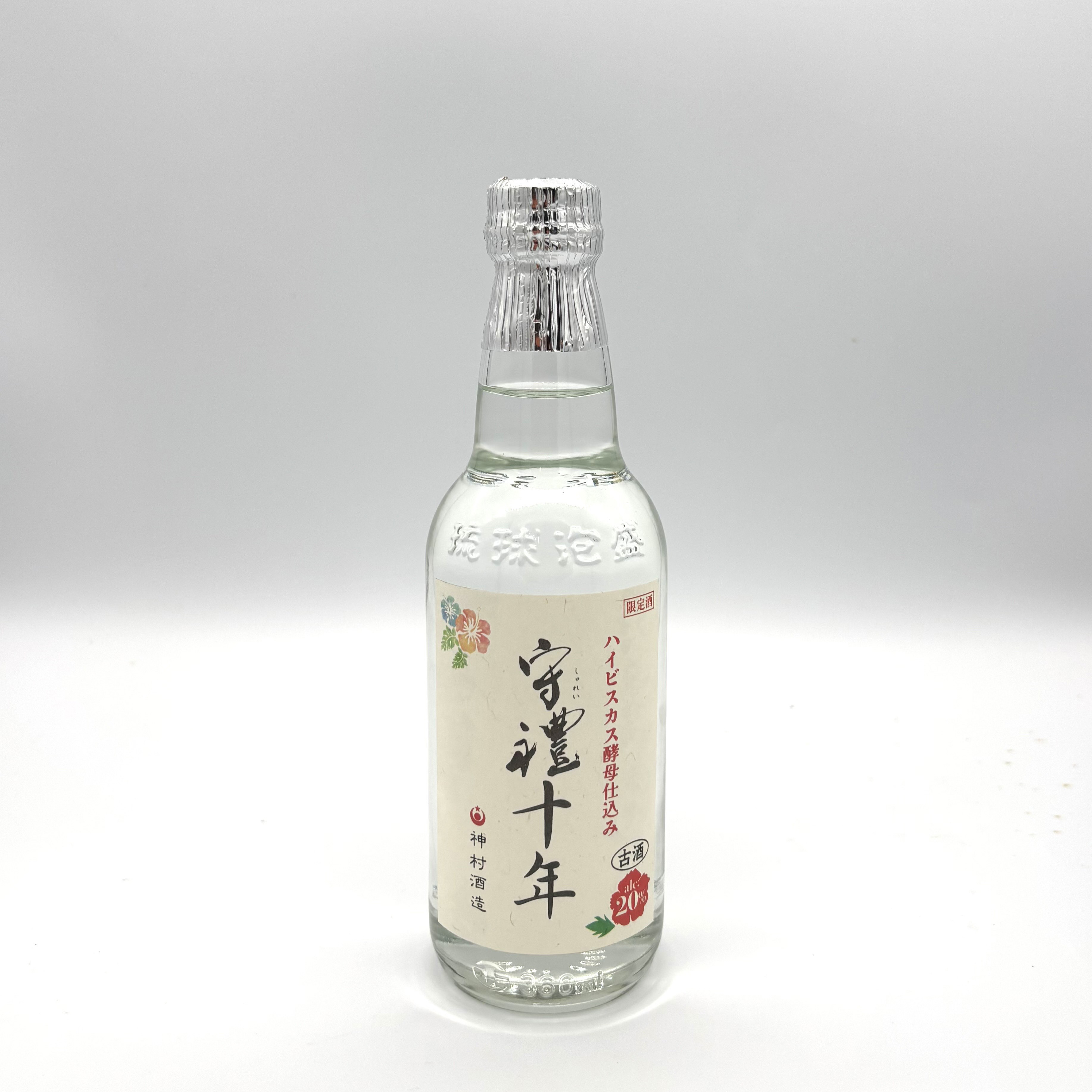 【感謝祭特別品】守禮10年古酒20度ハイビスカス酵母仕込み360ml【120本限定】