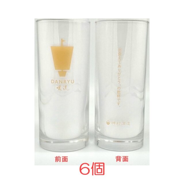 ●泡盛40度「暖流」720mlX2本 3年古酒 100%（1本3695円） 暖流 琥珀伝説 三年古酒 琉球泡盛 40度 720ml｜商品一覧｜酒商の